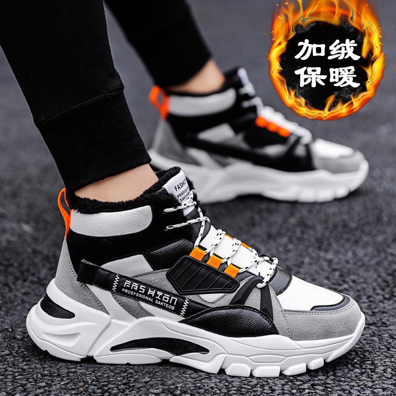 Men's board shoes winter high top shoes Korean version with fleece men's shoes Warm dad shoes Men's cotton shoes