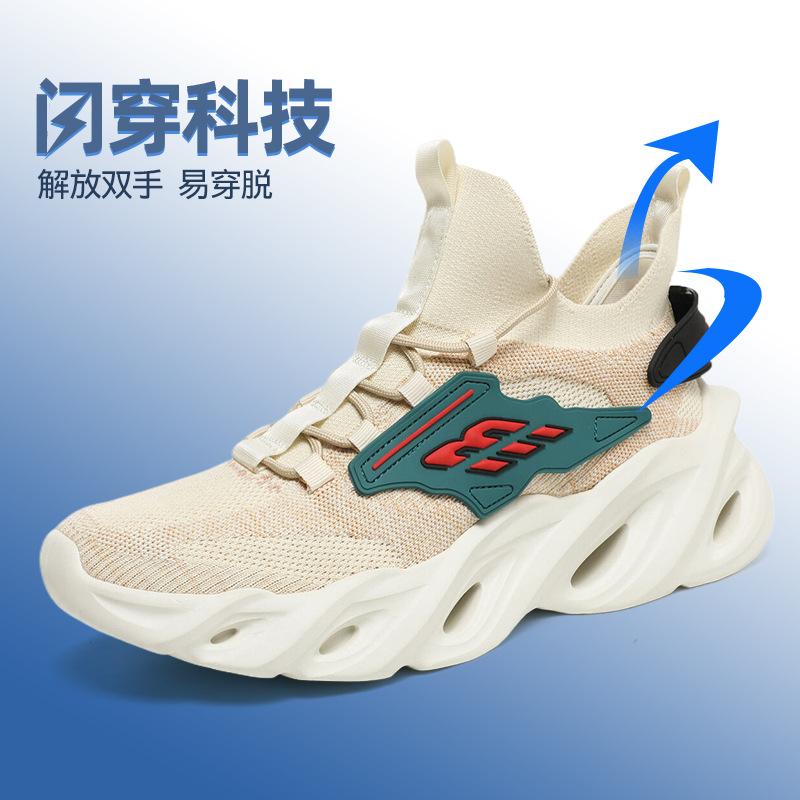 

Большие размеры спортивной обуви мужские осенние дышащие повседневные и легкие кроссовки для бега с амортизирующим эффектом для мужчин обувь для папы 38