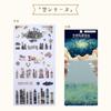 CRAY-PAS Clear Sticker 3-Piece Set Kuusou Gai Zakka Ten Fantasy Town Series (Sky, Civilization, Stationery) Cute Decorative Stickers QCS-KZABC