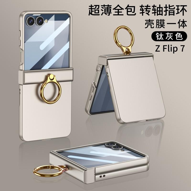 Ultra Slim Flip Phone Case With Ring Stand Galaxy Z 5 6 7 Shockproof PC Cover Magnetic Support