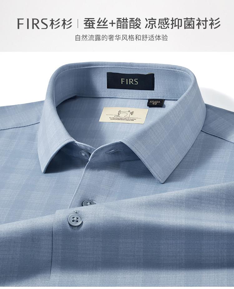 3A Antibacterial+Cooling Spring New Business and Leisure Skin Friendly Smooth Long-sleeved Shirt for Men
