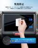 LANGBEAN Suzuki Every/Every Wagon DA17V / DA17W Type Navigation Protective Film, 7 Inch Every