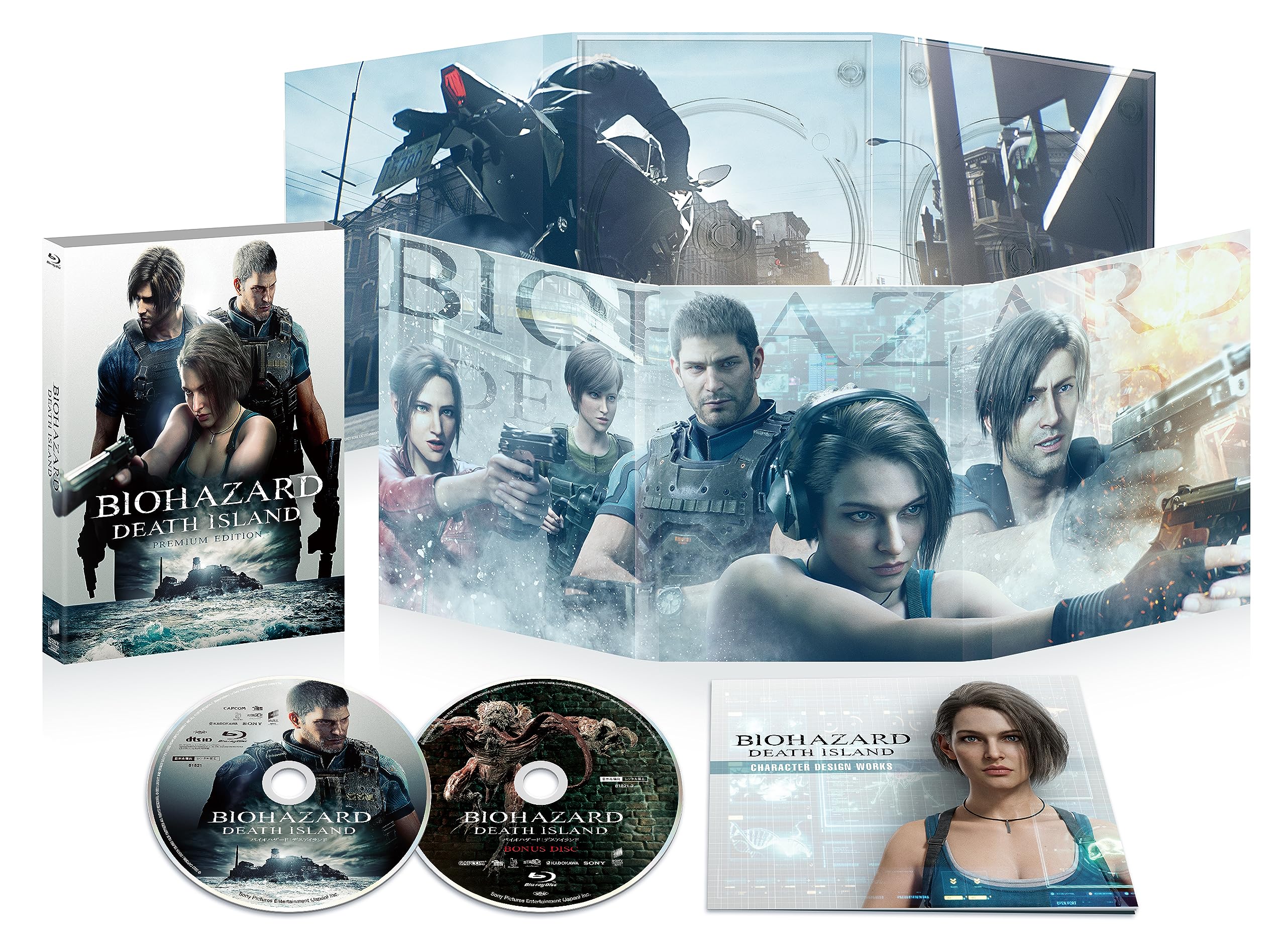 

Resident Death Island Premium Edition production Evil (first limited) [Blu-ray]