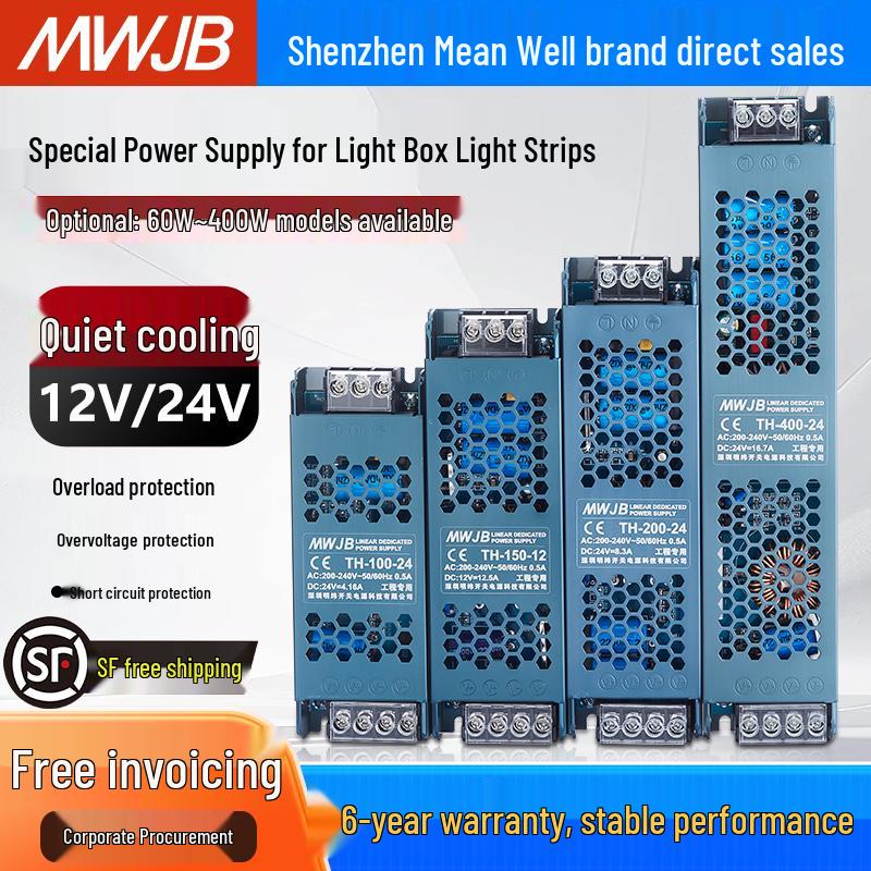 Mingwei Linear Transformer 220V To 24V Power Supply for 12V LED Light Strip