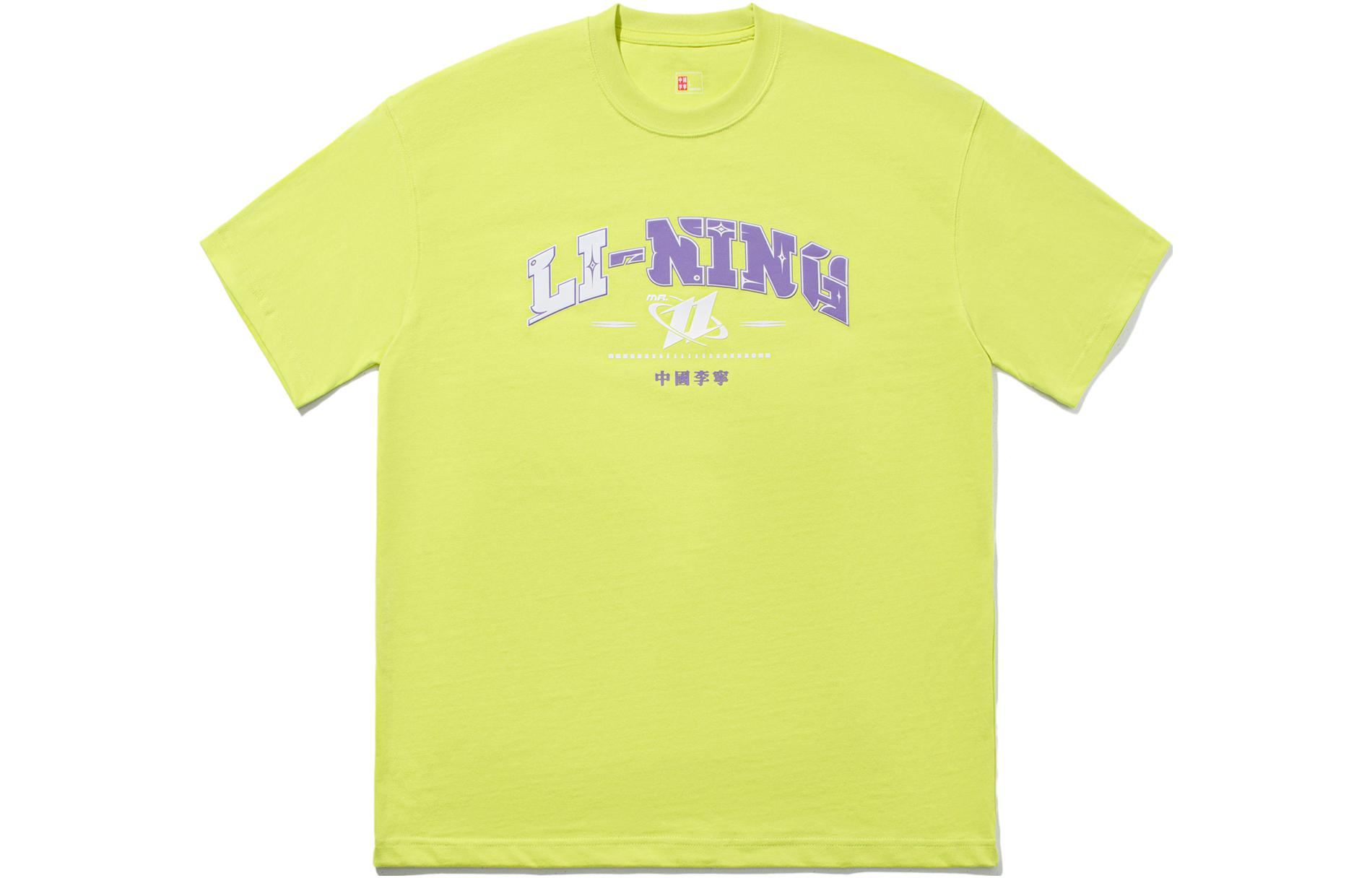 Li Ning T Shirt Unisex Soda Green AHSTA03-4 XL