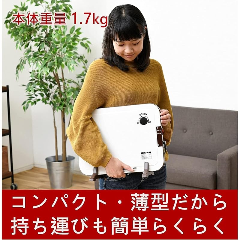 [Yamazen] mini panel heater foot heater desk With temperature control function energy saving Cold measures under the desk Under the desk toilet small