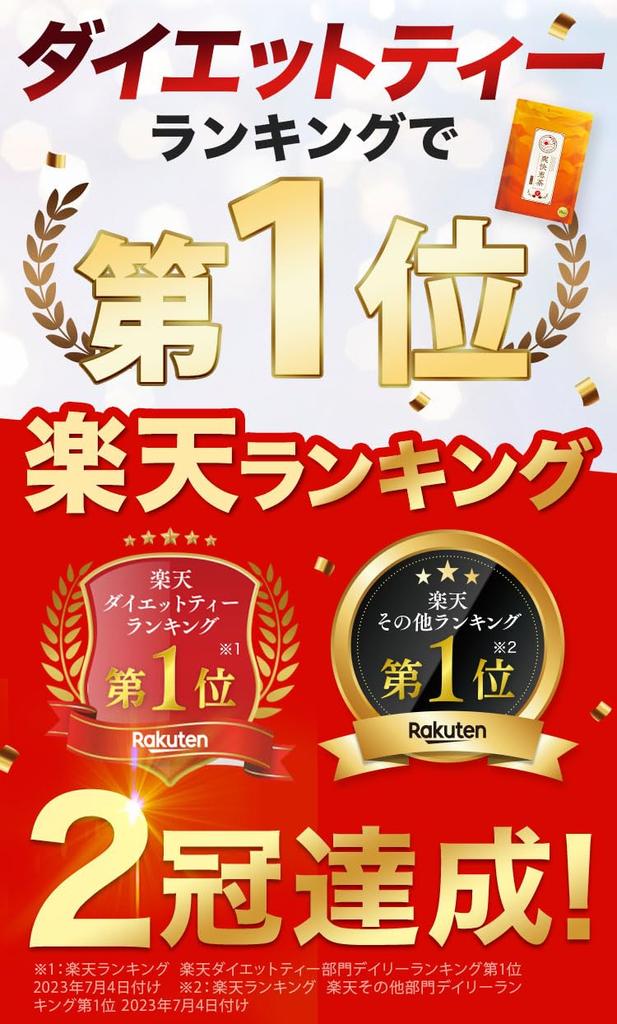 Soukai Keicha Houjicha 1 Packet 5g X 30 Packets X 2 Sets Acid Brazilian Black 108 Kinds of [Lactic Bacteria, Enzyme, Ginger, Hokudami, Rosehip,