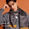Hengyuanxiang Men's Cashmere Blend Scarf