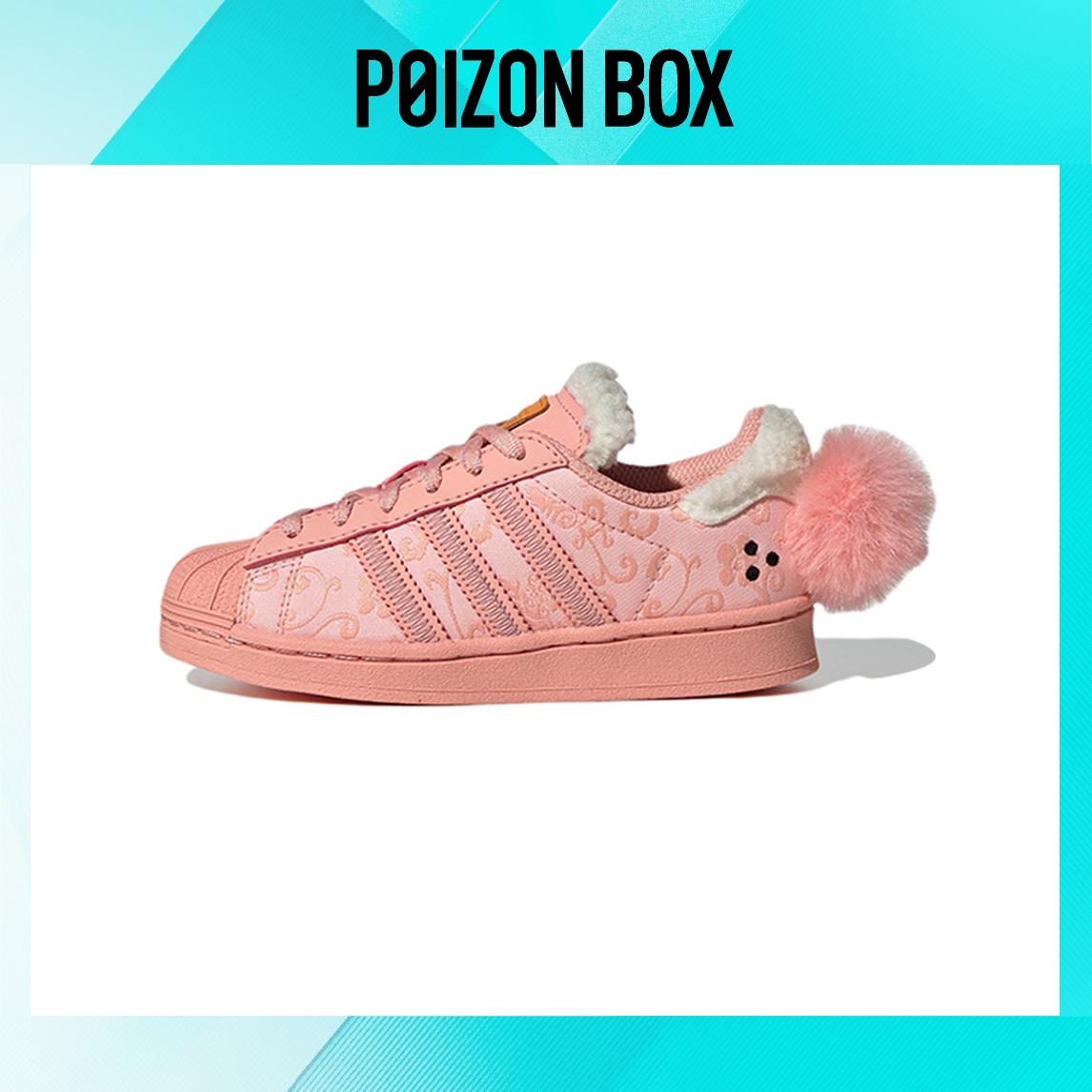 

кроссовки adidas originals Superstar Kids Skateboarding shoes BP ID9308