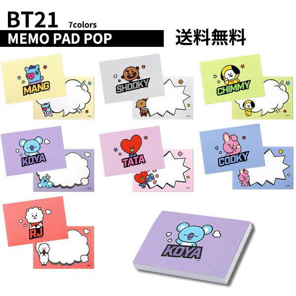 BT21 Memo Pad POP Official Goods Bulletproof Boy Scouts K-POP Stationery Convenient Stylish BTS Cute School Instagram Desk Work Simple Office Tata RJ