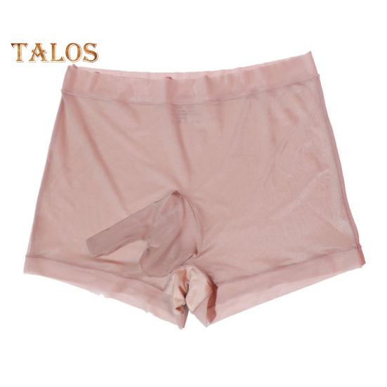 Lenjerie de corp boxer pentru bărbați, sexy, cu talie medie, în formă de U, convex, slim, pantaloni scurti elastici Chiloți ultra-subțiri, neted, din mătase de gheață
