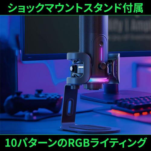 Streamplify MIC PRO USB Condenser Microphone with Switchable Directional Sensitivity, 192kHz/24bit Streaming, RGB/LED Light, Quick Mute, Headphone Out