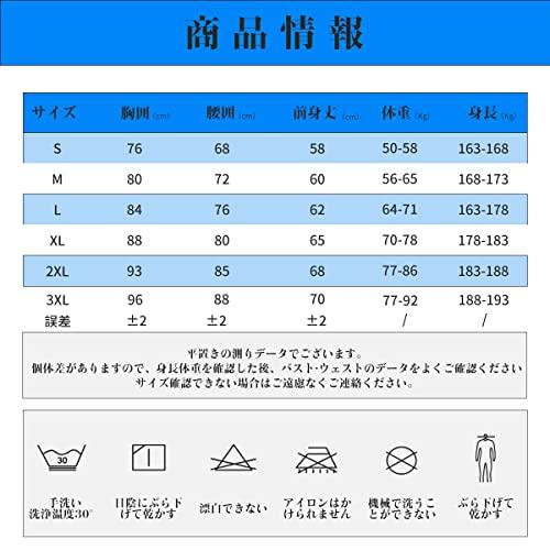 MORGEN SKY Wetsuit, 3mm Wet Vest, Thermal Innerwear, Fleece-Lined, Front Zipper, Sleeveless, Unisex, Size 108 (Black, XXL)