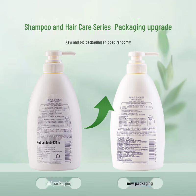 SUPER MiLD Floral Fragrance Shampoo