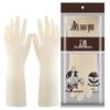 Meiliya Nitrile Dishwashing Gloves