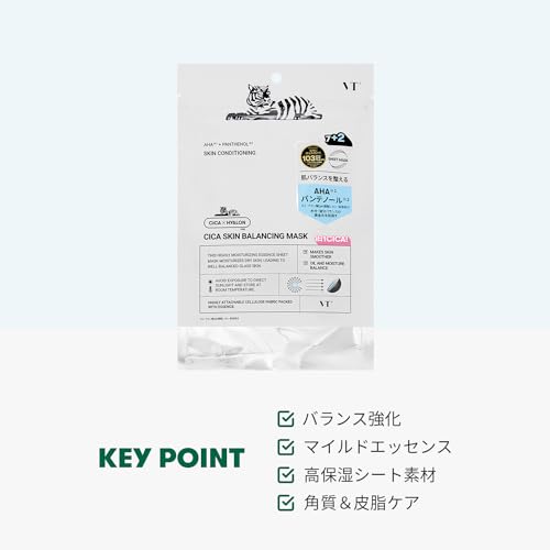VTCOSMETICS VT CICA MASK 3 Types 9 Pieces Skin Care Sheet Mask Mask Pack Moisturizing Elasticity Dry Skin Korean Cosmetics (Skin Balancing Mask)