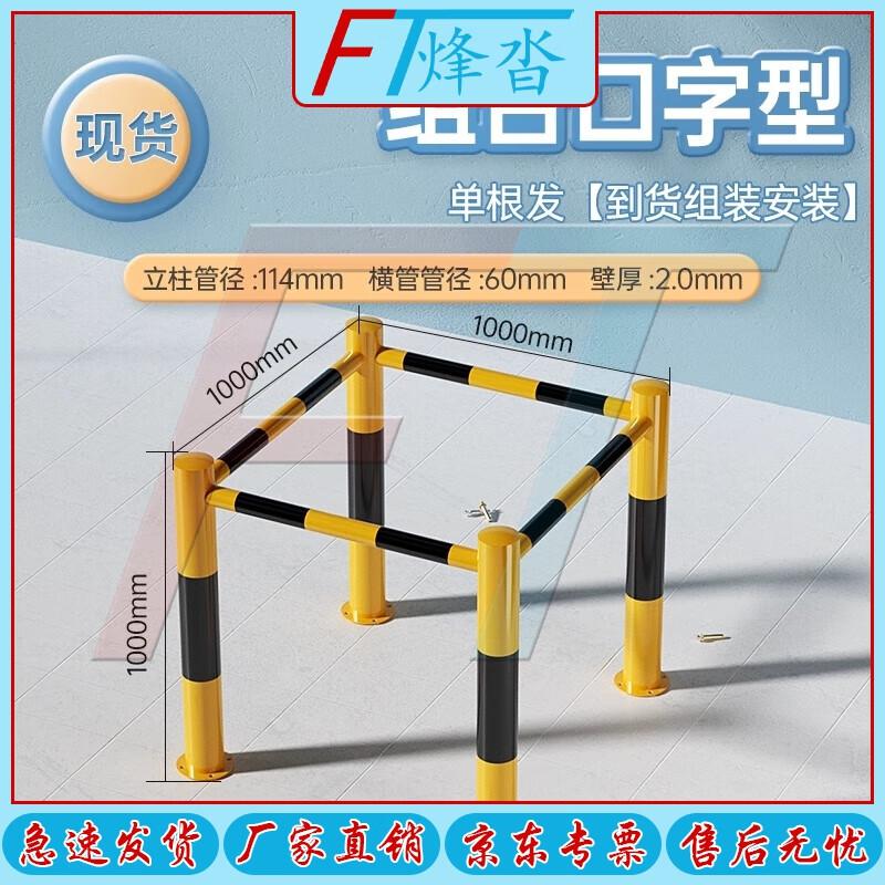 FENGTA Heavy-Duty Parking Barriers & Warning Piles