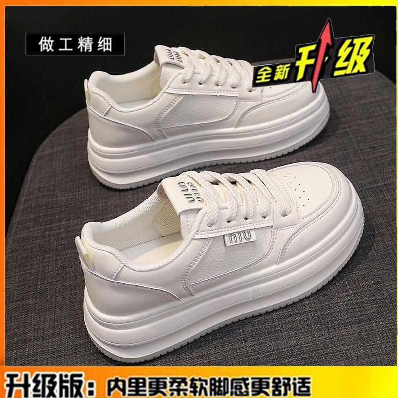 Leather little white shoes women's shoes new autumn and winter thick baseplate shoes versatile non-slip velvet heightening casual cotton shoes