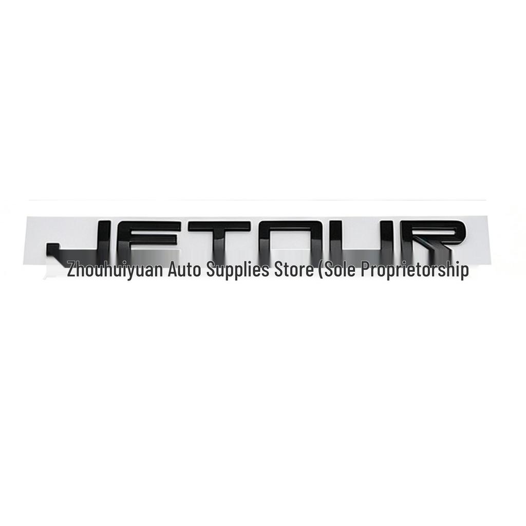 JETOUR Car Emblem Sticker for Chery Jetour: Hood & Trunk Logo