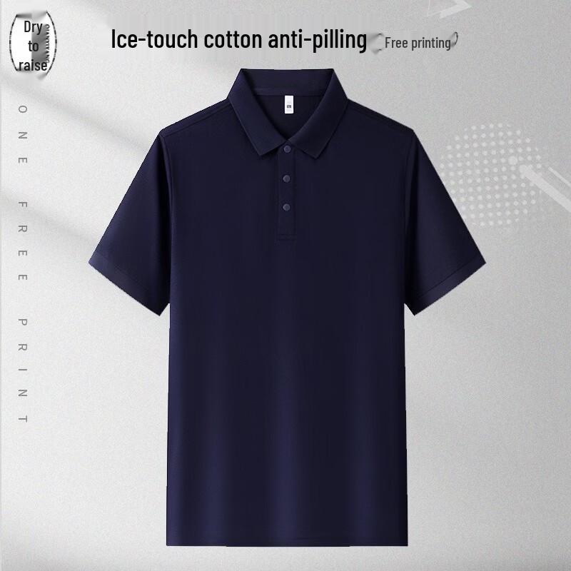 Qian Yiyang High-End Ice Silk Polo Work Shirt