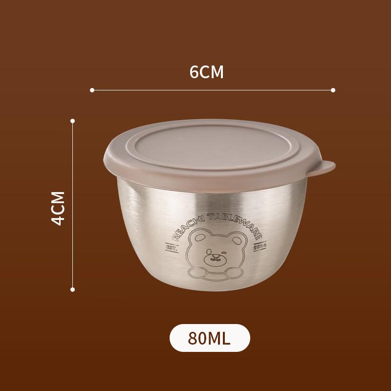 Aiqiyi MY304 Stainless Steel Seasoning Jar 80ml