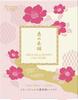 Megumi No Honpo Premium Jelly Mask Face Individually and Glows Made In Japan (Rose) 5-Use Mask, Wrapped, Moisturizing, Firms, Skin,