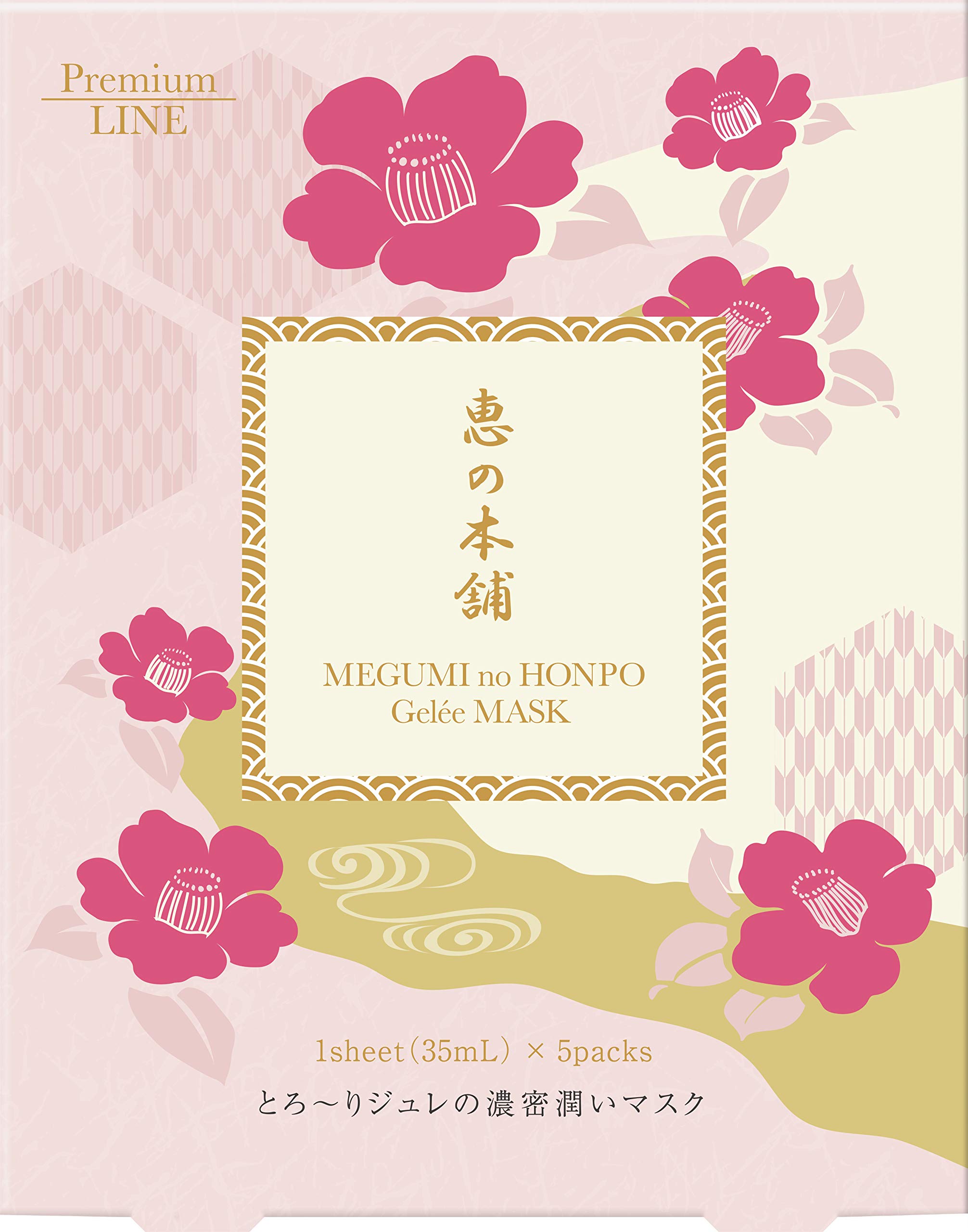 

Megumi no Honpo Premium Jelly Mask Face Individually and Glows Made in Japan (Rose) 5-Use Mask, Wrapped, Moisturizing, Firms, Skin,