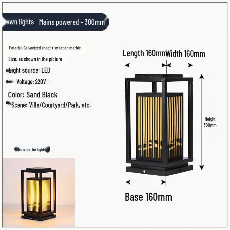 UOSU Modern Wrought Iron Garden Lawn Light