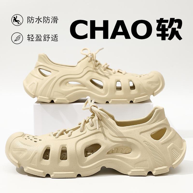 Darth Vader hole shoes creek shoes bag head sandals 2025 new soft-soled lace-up beach shoes