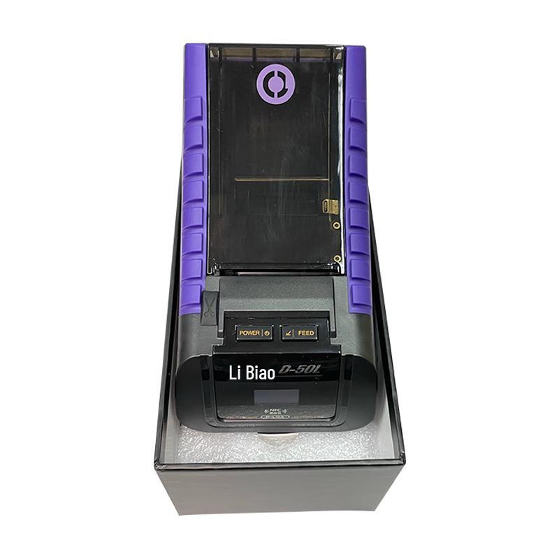 Libiao D-50L Label Printer CN plug (adapter included)