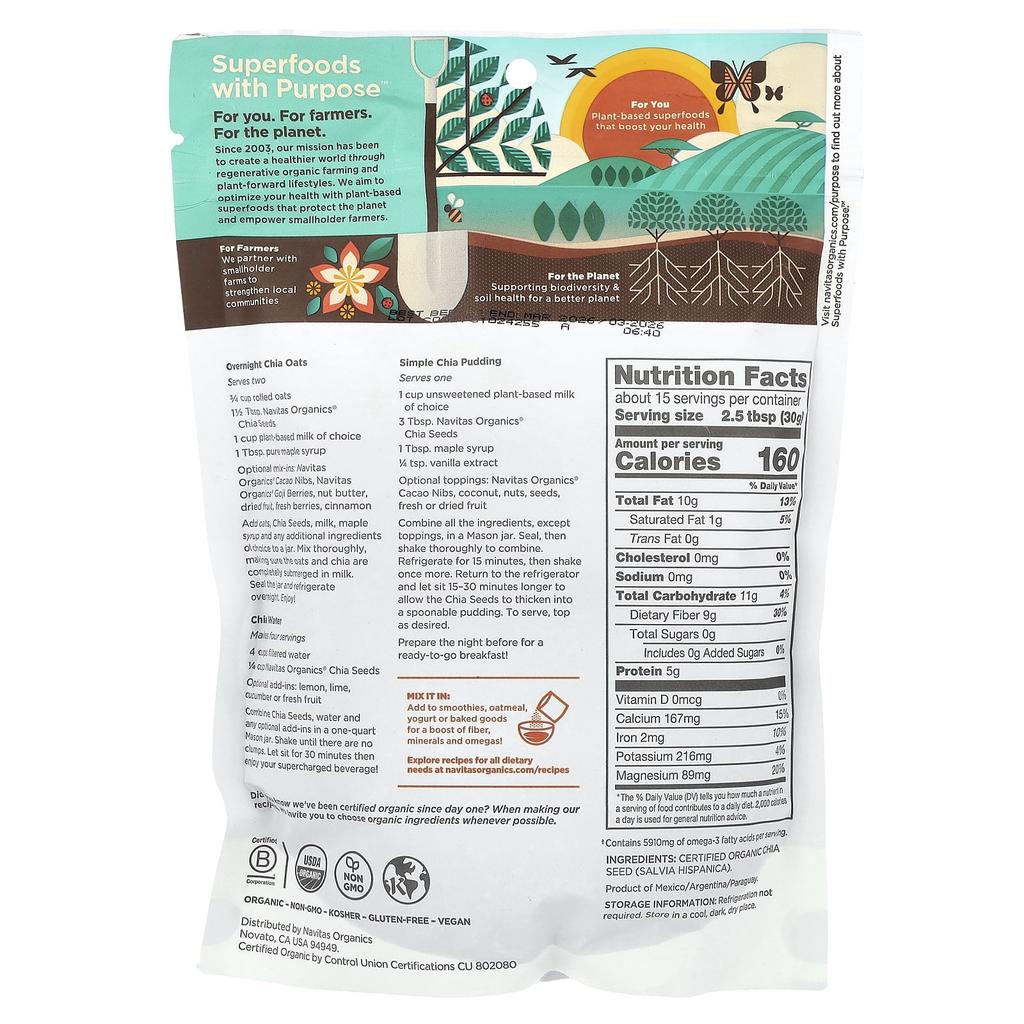 Navitas Organics, Organic Chia Seeds, 16 oz (454 g)
