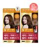 Elastine Salon De Color Hair Dye Natural Brown 100g X 2