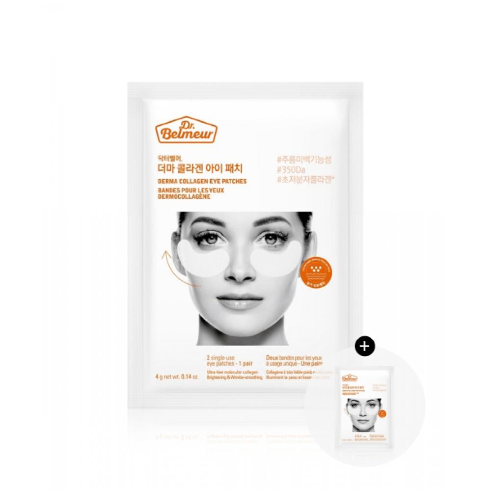 The Face Shop Dr. Belmer Derma Collagen Eye Patch FREE