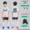 Kids Soccer Uniform Set Long Sleeve Training Kit Boys Girls Winter Football Practice Game Wear