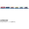 Takara Tomy Plarail EF65 Cart Train Toy for Ages 3 and Up, Includes Tomica Vehicles, Interactive Play Set