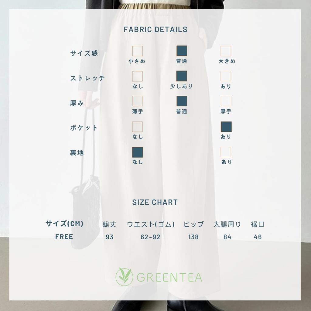 Green Tea Long Loose Solid One Size Fits Black Women's Wide-Leg Pants, Length, Fit, Comfortable, Stylish, Color, Most,