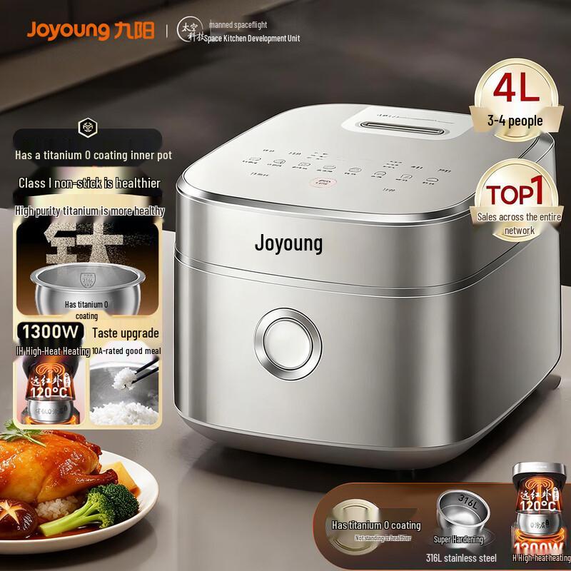 Joyoung Flagship IH Rice Cooker with 0-Coating 316L Stainless Steel Pot