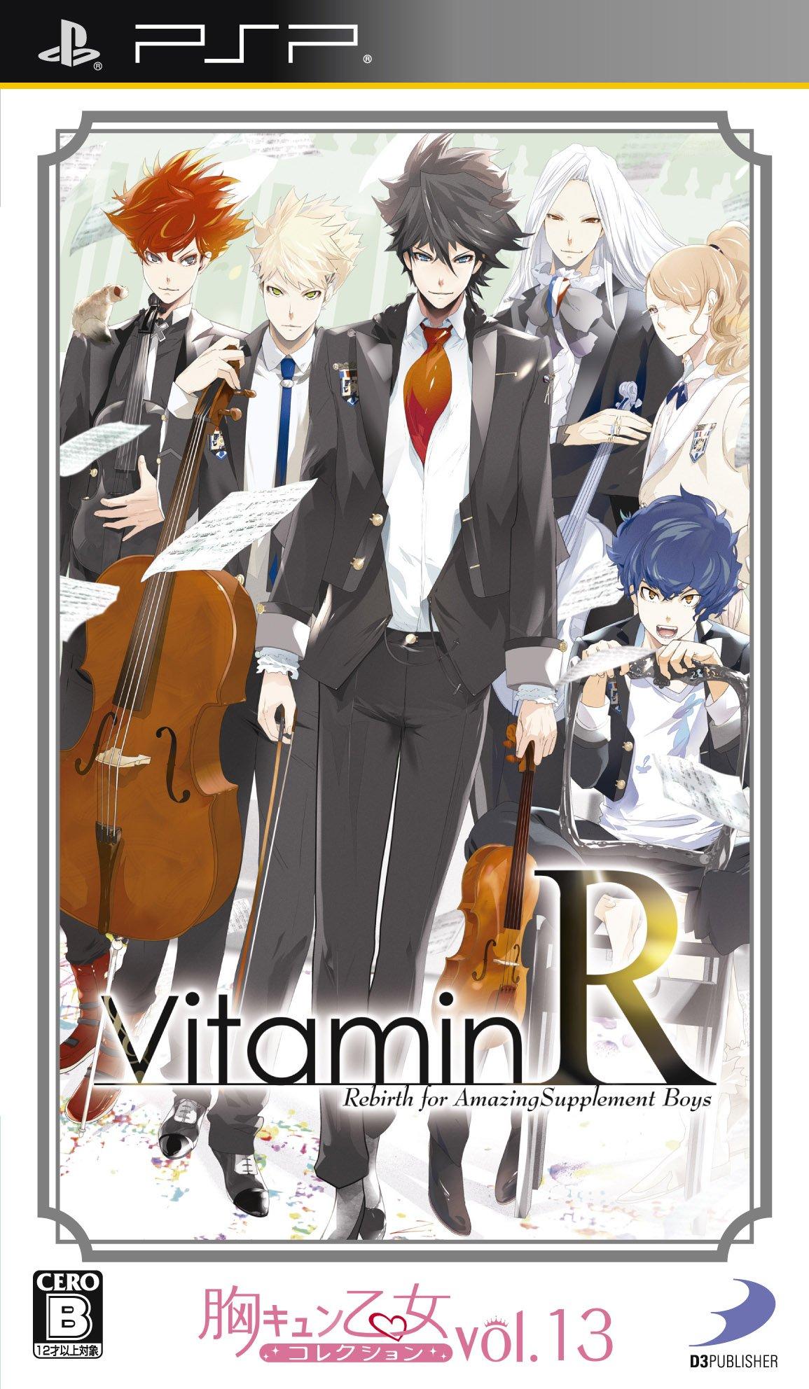 Girl Collection 13 VitaminR PSP Heart-Pounding Vol. -
