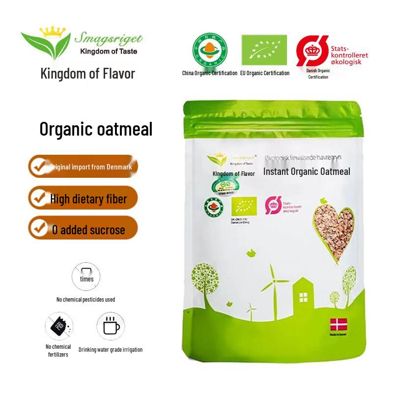 Taste Kingdom Imported Organic Oatmeal