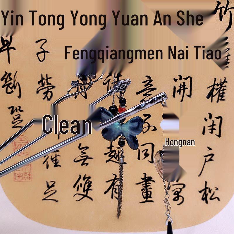 Elegant Chinese Tassel Metal Hairpin – High-End Ancient Style Updo Accessory