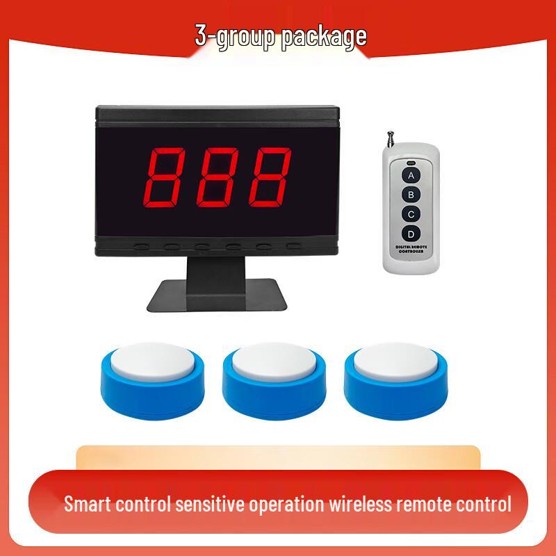 Lao Jiang Jun Wireless Buzzer System for Knowledge Contests