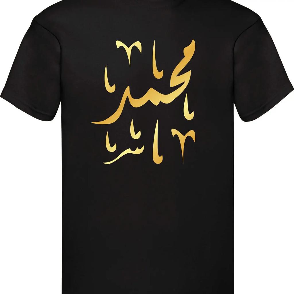 Black Personalised Golden Arabic Calligraphy T Shirt Islamic Eid Birthday Family Present For Casual Tops Vintage Washed Unisex