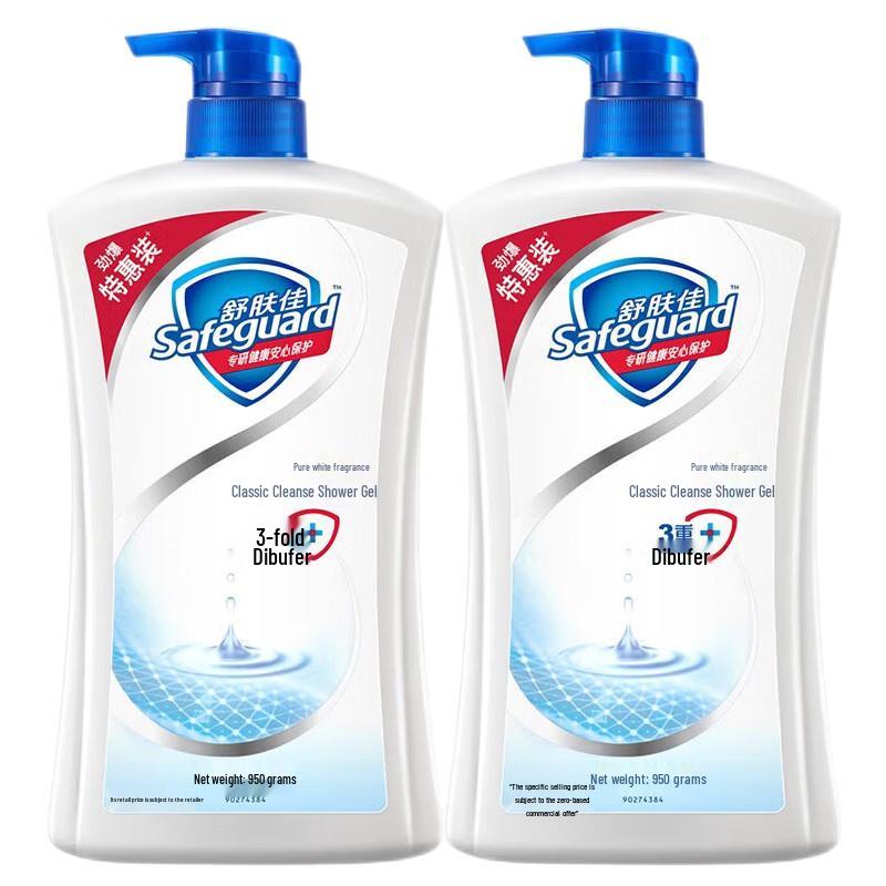 Safeguard Pure White Zapach Żel pod prysznic