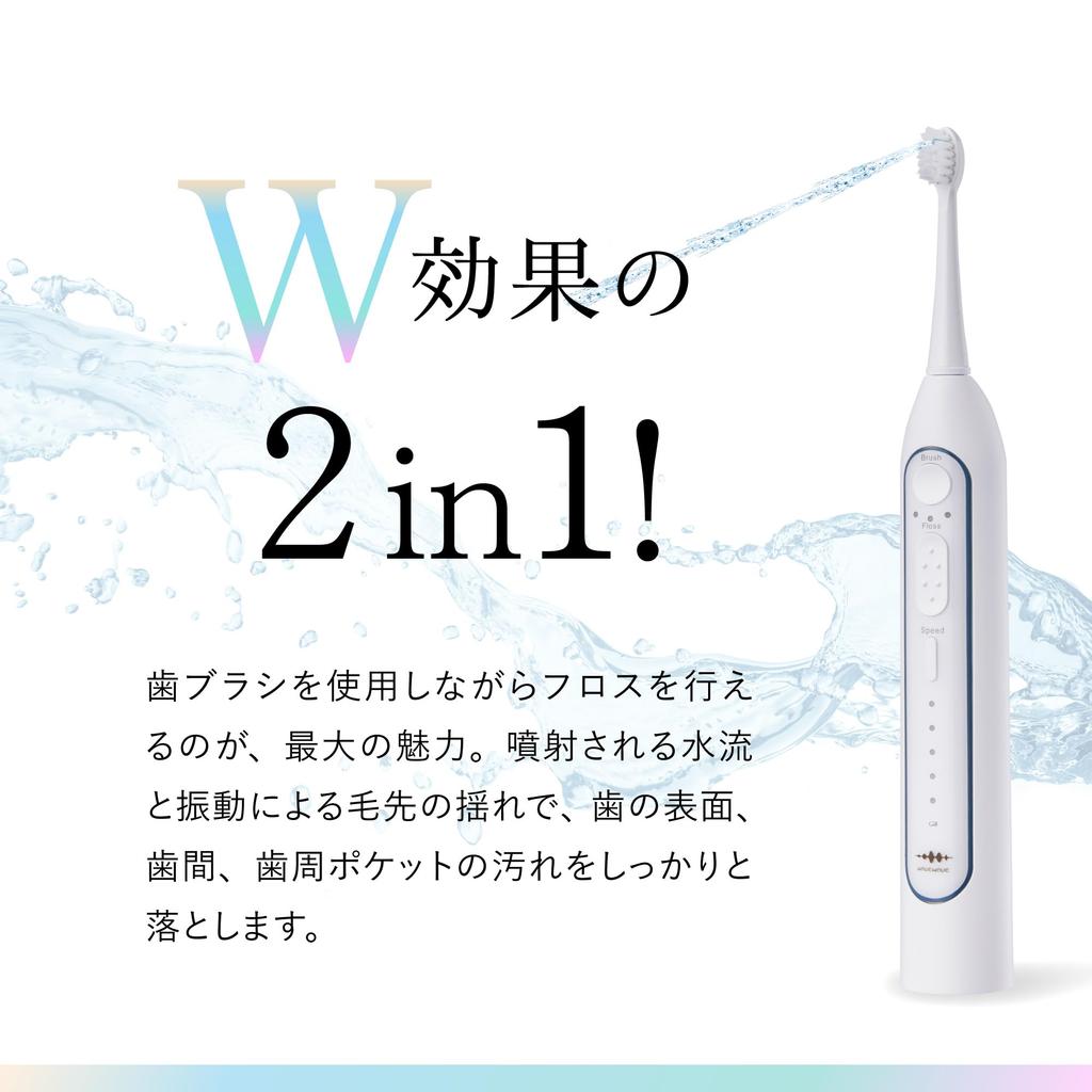 Official WAVEWAVE Wave Wave Electric Toothbrush Jet Washer with Oral Cleaning Function and Water Floss Function Hydraulic Interdental Tartar Removal 2