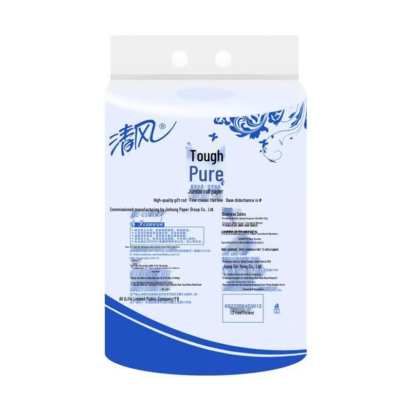 Qingfeng 2-Ply Commercial Jumbo Toilet Paper Rolls