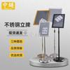Zhongsu Stainless Steel Adjustable Sign Holder