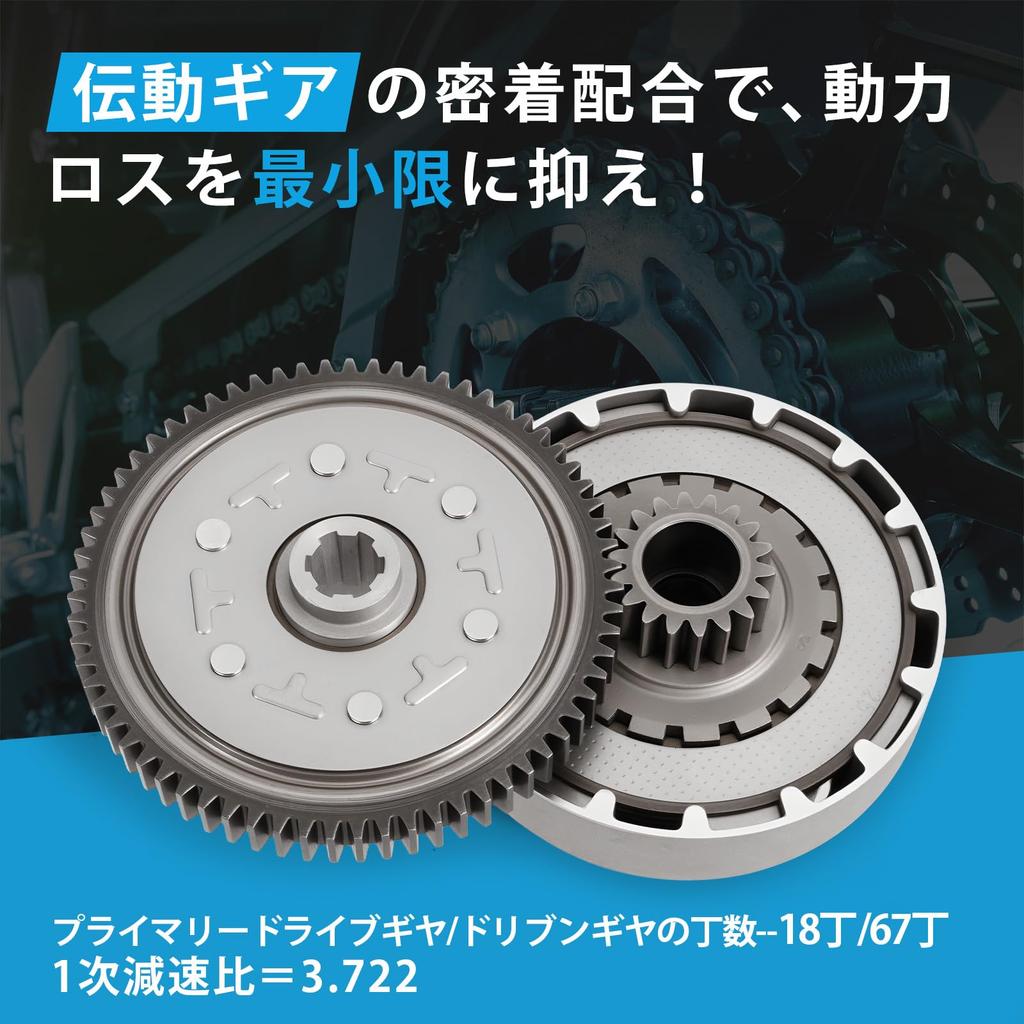 Sarasara Driven Face Clutch Set for Honda Monkey and Reinforced Clutch and Driven Gear Custom Parts Gorilla, 3-Disc