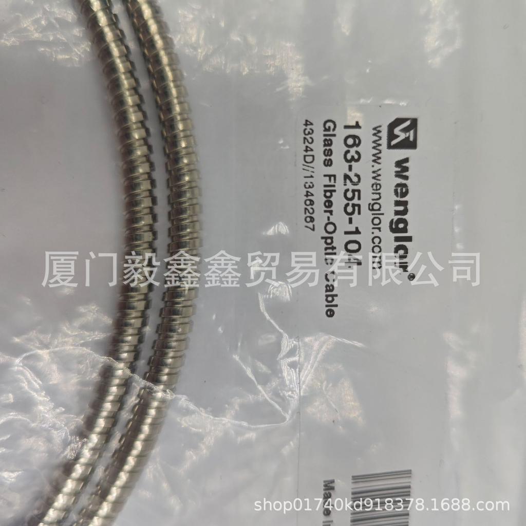 EO95VB3N Wenglor M12 Through-Beam Photoelectric Sensor