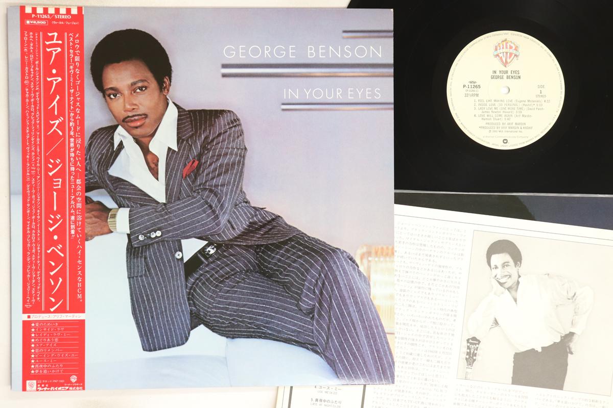 

LP Record GEORGE BENSON - In Your Eyes P11265 WARNER BROS 1983 Japan Obi Jazz Used
