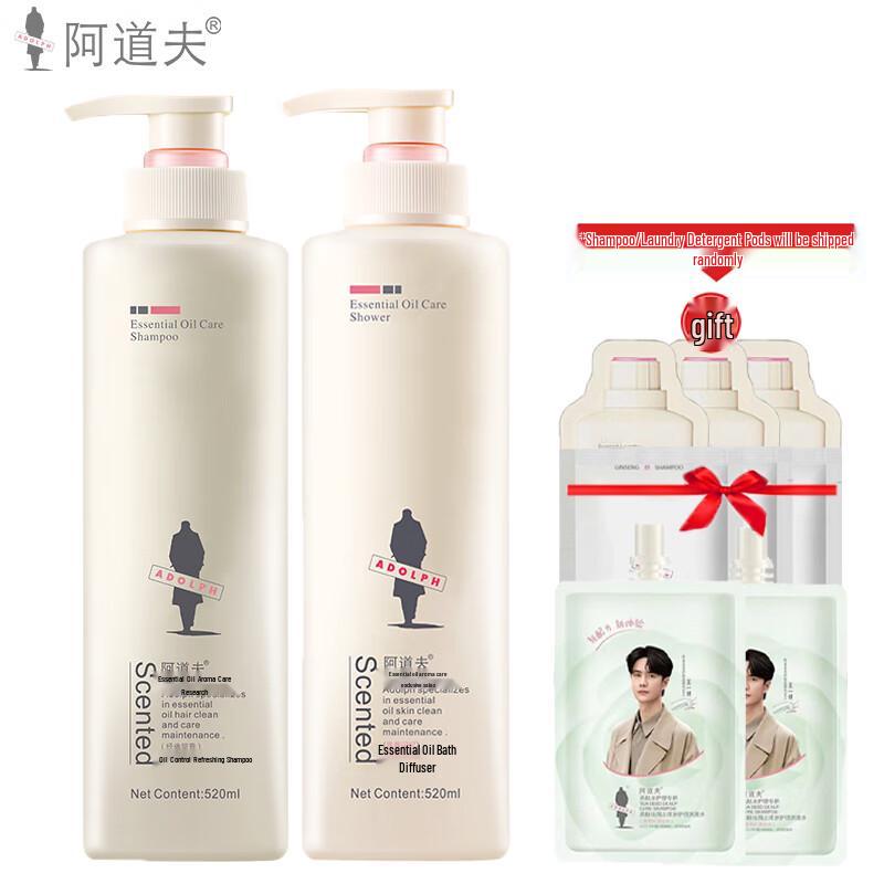 Adolph Oil Control Shampoo & Shower Gel Set